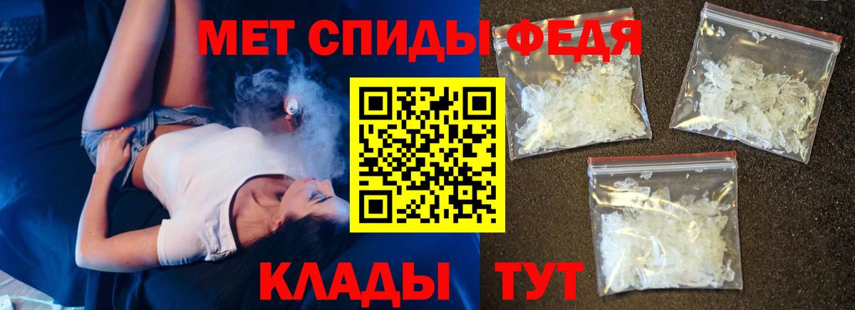 АМФЕТАМИН Розовый  Вход с VPN  Амфетамин  Урус-Мартан 