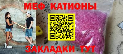 меф VHQ Можайск