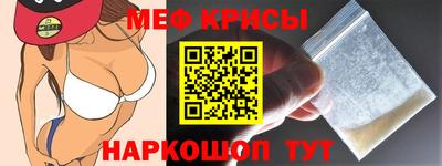 меф VHQ Можайск