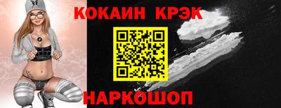 меф VHQ Можайск