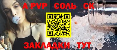 меф VHQ Можайск