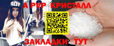 гидропоника Моздок