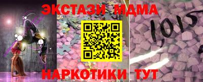 меф VHQ Можайск