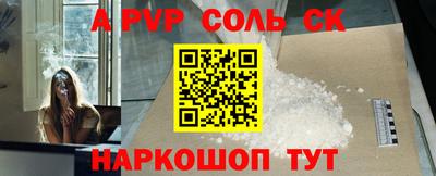 гидропоника Моздок