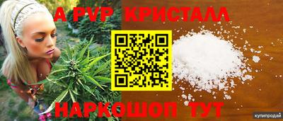 гидропоника Моздок
