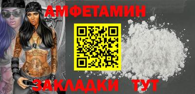 меф VHQ Можайск