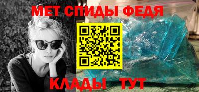 меф VHQ Можайск