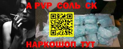 гидропоника Моздок