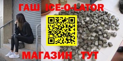 гидропоника Моздок