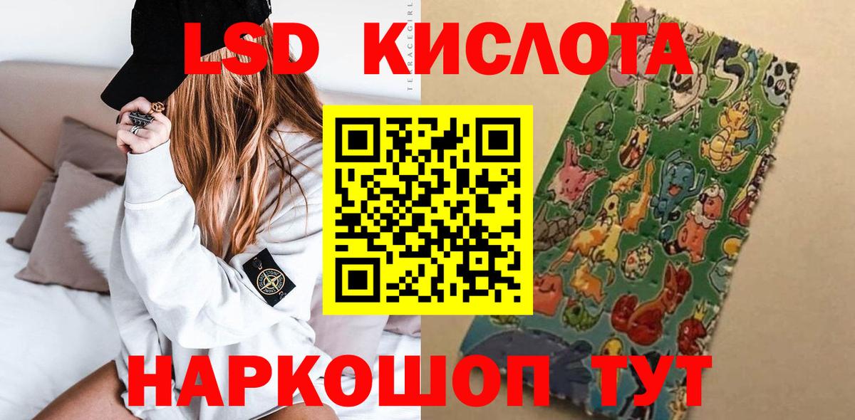 Урус-Мартан  Лсд 25 экстази ecstasy  ЛСД экстази ecstasy  Вход с VPN 
