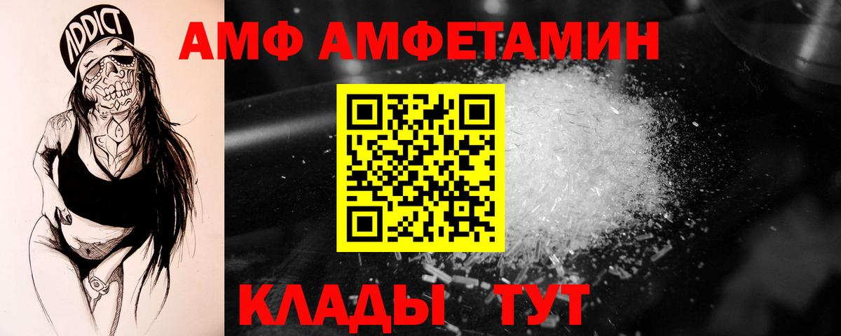 Урус-Мартан  МЕТАМФЕТАМИН мет  Вход с VPN 