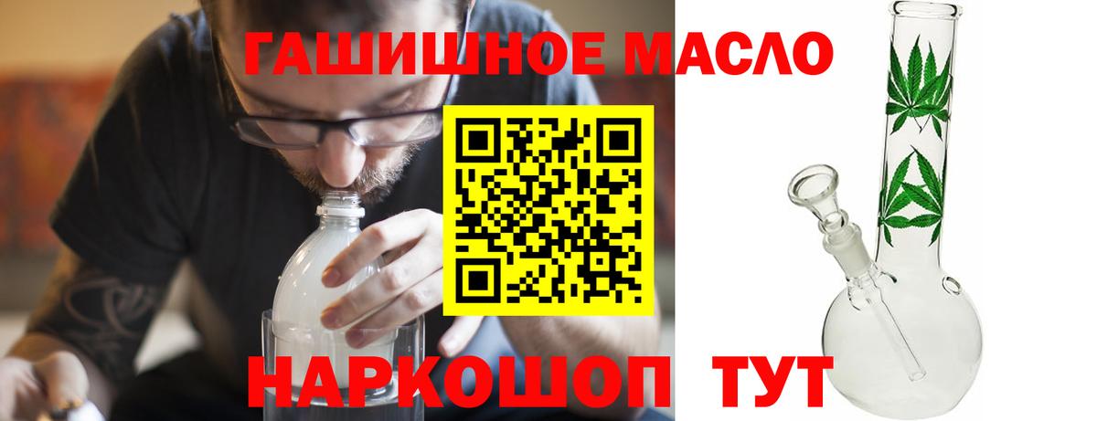 Урус-Мартан  ТГК THC oil  omg рабочий сайт  Вход с VPN 